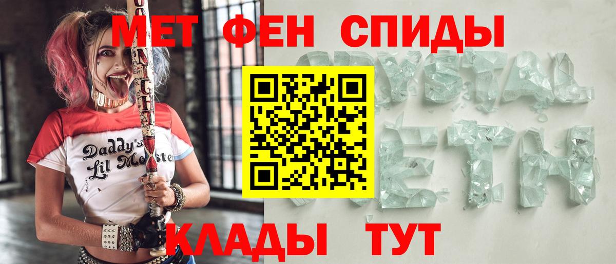 Amphetamine  Amphetamine 97%  Вход с VPN  Кимовск 