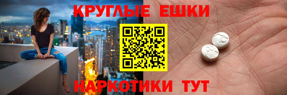 Экстази круглые  mega как зайти  Ecstasy  Вход с VPN  Кимовск  Ecstasy louis Vuitton 