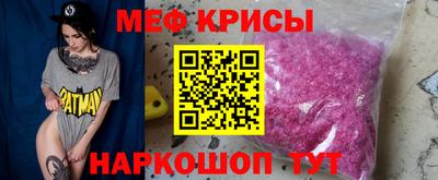 спайс Комсомольск-на-Амуре