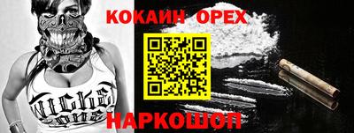 бутират Краснознаменск