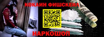 спайс Комсомольск-на-Амуре