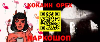 спайс Комсомольск-на-Амуре