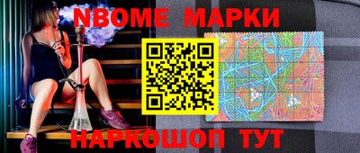 дистиллят марихуана Конаково