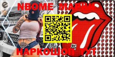 спайс Комсомольск-на-Амуре