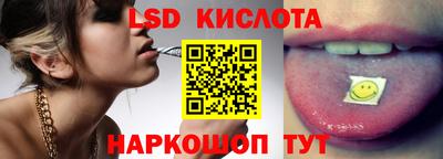 спайс Комсомольск-на-Амуре