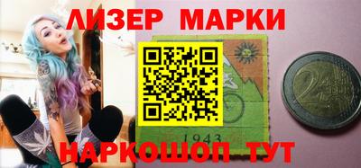 дистиллят марихуана Конаково
