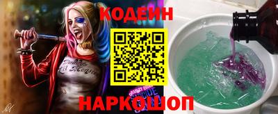 спайс Комсомольск-на-Амуре