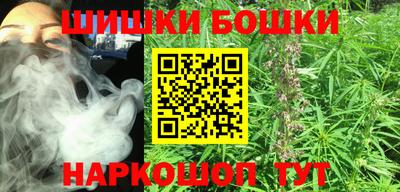 дистиллят марихуана Конаково
