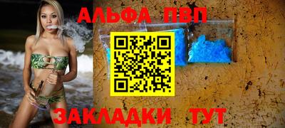 спайс Комсомольск-на-Амуре