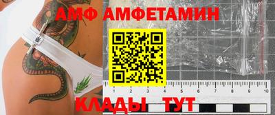 мяу мяу мука Краснокаменск