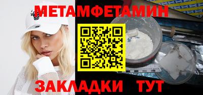 амфетамин Краснодар