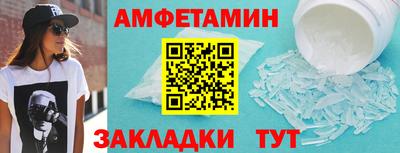 спайс Комсомольск-на-Амуре