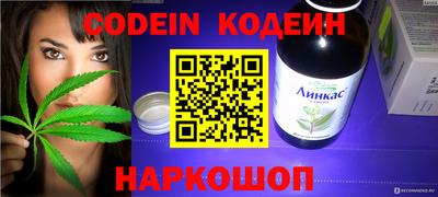 дистиллят марихуана Конаково