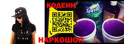 спайс Комсомольск-на-Амуре