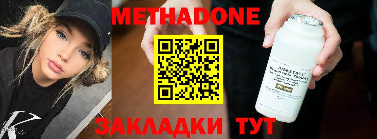 МДМА  Вход с VPN  Кокаин  Меф МЯУ МЯУ кристаллы  Кимовск  Гашиш  Бошки Шишки 