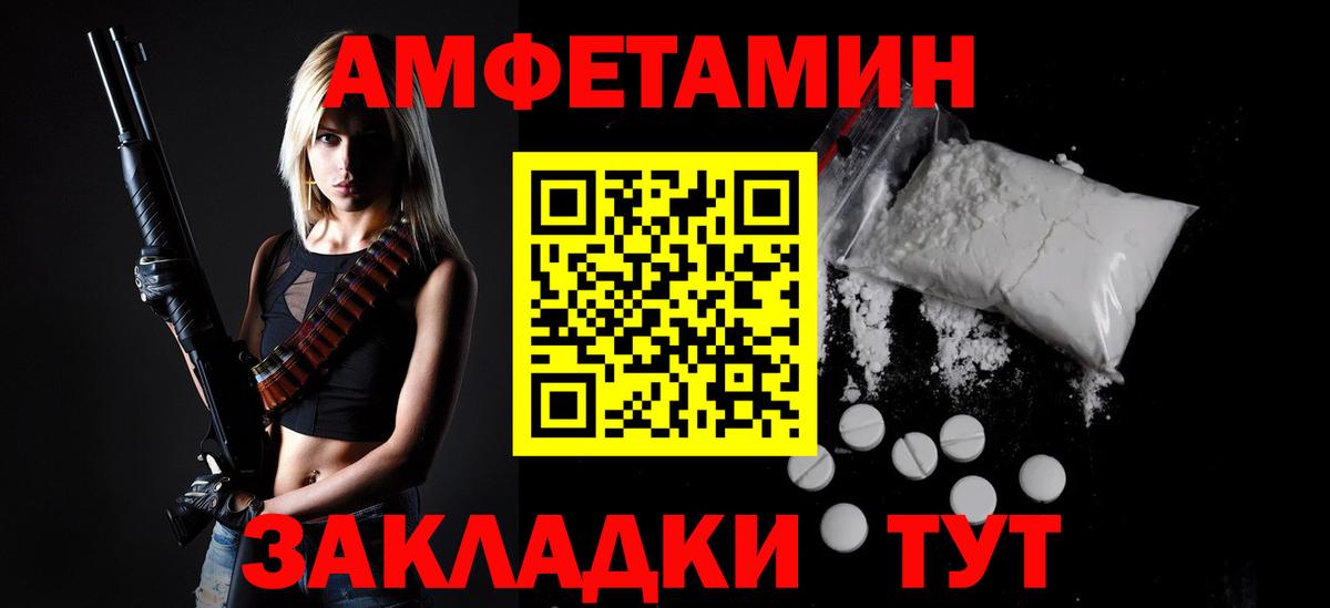 Кимовск  МЕТАМФЕТАМИН пудра  Вход с VPN 