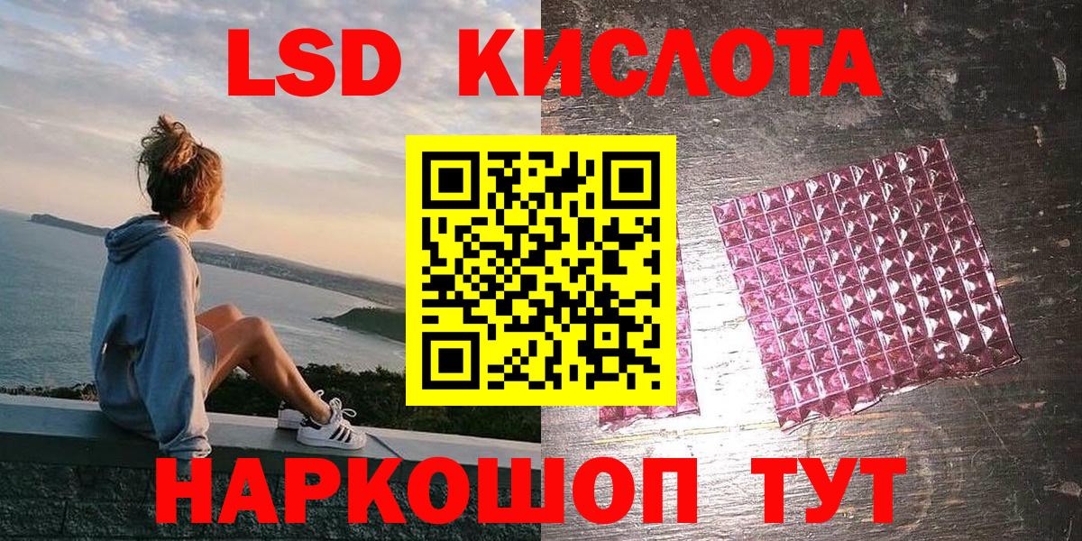 Наркотические марки 1500мкг Кимовск