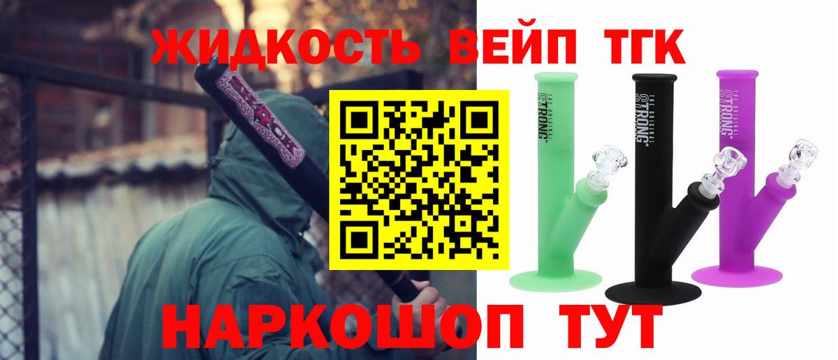 Дистиллят ТГК гашишное масло Кимовск