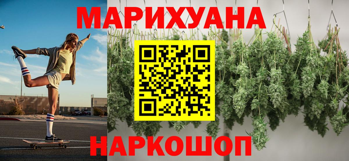 Кимовск  Каннабис Ganja  Вход с VPN  МАРИХУАНА Ganja 